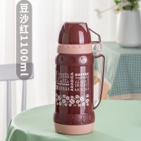 1.0L家用热水瓶保温水壶户外热水壶欧式开水壶车载暖水壶保温瓶 普通款-豆沙红1100ml