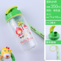 乐扣乐扣儿童塑料水杯 卡通可爱便携杯子 学生PP水壶 350/500ml 350ml绿色