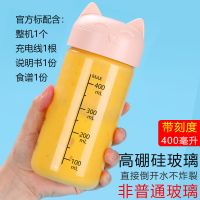 水果榨汁机迷你学生宿舍小型炸充电便携式捷全自动随身懒人玻璃杯 双动力 6叶刀头 工厂直供 官方标配