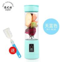 充电式便携迷你榨汁杯果汁玻璃料理杯多功能家用小型榨汁机批发 蓝
