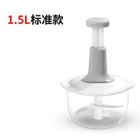 手动绞肉机家用按压式绞菜器饺子馅碎菜绞肉机厨房用品蒜泥神器 1.5升标准款无赠品