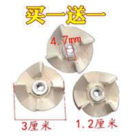 西贝乐配件料理机榨汁机豆浆机配件齿轮四角通用连接轴sq2119胶轮 西贝乐配件料理机榨汁机豆浆机配件齿轮四角通用连接轴s