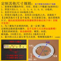 果汁机配件破壁机硅胶平垫榨汁机密封圈杯盖防水圈搅拌机橡胶皮圈 食品级硅胶 外径56*内径50*厚度2 毫米