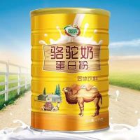 新疆骆驼奶粉1000g/罐中老年脱脂驼奶粉成人高蛋白无蔗糖骆驼奶粉 1000g