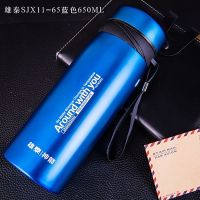雄泰保温杯大容量304不锈钢保温杯女学生便携水杯真空茶杯杯子 雄泰SJX11-65蓝色650ML