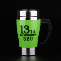 304不锈钢350ML送电池懒人自动搅拌咖啡杯创意搅拌杯一键式搅拌杯 绿色数字