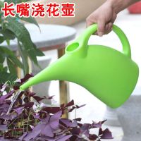 象鼻型园艺家用浇花壶大容量长嘴绿植喷水壶浇水壶浇花喷壶洒水壶 2升绿色长嘴壶无带洒水头 无赠品
