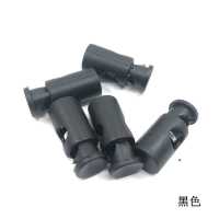 卡扣单孔猪鼻扣弹簧扣绳衣服收腰裤腿收紧扣子塑料猪鼻子鞋带 黑色 六颗扣