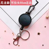 可伸缩钥匙扣易拉扣钢丝绳伸缩扣防丢盗高弹力钥匙扣汽车钥匙扣 尼龙款-纯黑