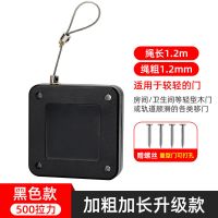 闭门器自动关门器免打孔家用简易缓冲关门神器拉绳闭合推拉门静音 黑色拉力500g