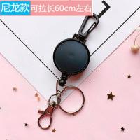 可伸缩钥匙扣易拉扣钢丝绳伸缩扣防丢盗高弹力钥匙扣汽车钥匙扣 尼龙款-纯黑