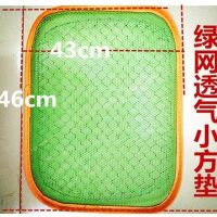汽车凉垫小车货车坐垫夏季透气通风座垫单人单片塑料双层通用弹簧 绿网弹簧[方垫]