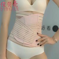 紧身腰夹瘦身神器收腹带女男塑形护腰束腰带产后强力腰封收胃绑带 肤色 1件 L 70-110斤