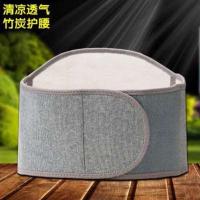 护腰保暖女防寒男士暖腰带腰部腰围护胃护肚子肚围成人腹部暖宫带 春夏薄款不加绒 s[1.9-2.2尺]