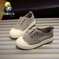 芭芭鸭2022新款透气镂空女童布鞋清仓潮儿童帆布鞋男童布鞋宝宝鞋 灰色A 24码/鞋内长16cm