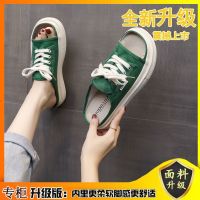 千鸟格帆布半拖鞋女外穿ins潮2021夏季韩版一字拖圆头厚底凉拖鞋 绿色升级版 39