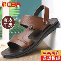 CBA凉鞋男夏季新款男士凉鞋真皮牛皮防滑耐磨沙滩鞋两穿凉拖鞋男 2102棕色 38