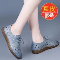 真皮镂空女鞋夏2021新款洞洞休闲鞋牛筋底凉鞋包头舒适软底妈妈鞋 镂空+真皮+迈阿密蓝 [尺码偏小一码]