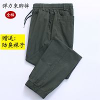 春夏秋弹力裤子男宽松百搭潮流束脚迷彩工装休闲裤劳保工作裤男装 829款夏装薄款 四兜 束脚裤 165(95斤-110斤)