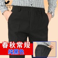 富贵鸟裤子男休闲裤老年人加绒加厚爸爸装冬款宽松直筒西装裤 纯黑 [专柜正品-春秋常规] XL [100--120斤]
