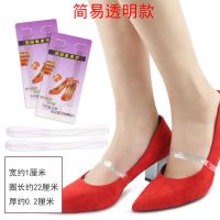 懒人免安装高跟鞋防掉跟神器束鞋带女松紧带不跟脚绑带弹力扣百搭 透明窄款3双