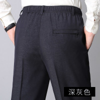 中年男士松紧腰休闲裤夏薄款爷爷长裤宽松爸爸裤子春秋高腰宽松裤 深灰色 夏薄款 XL 100-120斤