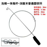 铁环滚铁圈儿童幼儿园玩户外学生手推风火轮80后怀旧圆形具滚圈圈 泡棉一体推杆-38cm普通款圆铁环