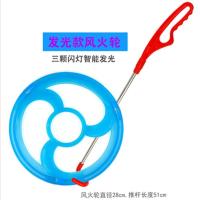幼儿园风火轮塑料环儿童学生成人推铁环滚铁圈70后80后怀旧滚铁环 带灯28厘米颜色随机