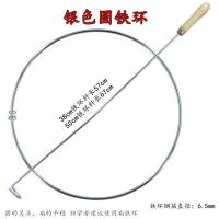 儿童推铁环成人怀旧滚铁圈幼儿园小学生户外玩具手推塑料风火轮 固定杆 38cm银色圆铁环