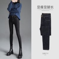 高腰牛仔裤女松紧腰无铁紧身2021春秋季新款弹力铅笔小脚裤长裤子 666#黑色 26 建议85-98斤