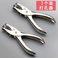 活页圈铁环扣装订圈卡圈圆形金属环圈线圈环铁圈书圈打孔器环扣圈 配套打孔器1个