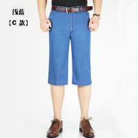 夏季牛仔七分裤薄款中老年休闲短裤男宽松直筒大码中年男士爸爸裤 浅蓝[C款]七分裤 30码(2尺3腰围)