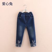 贝壳元素宝宝牛仔裤秋装新款女童童装儿童皮筋腰长裤子kzc998 爱心兔 90
