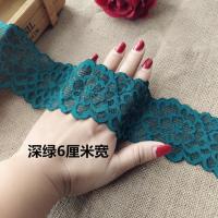 2米长多款彩色弹力蕾丝花边衣服裙子边下摆服装辅料蕾丝边布料 11号