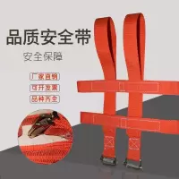 安全带绑腿安全绳全身高空作业防坠落电工腰带