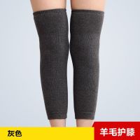 恒源祥冬季加绒保暖护膝老寒腿加厚加长毛圈男女通用空调房一对装 混纺羊毛护膝(灰色)均码