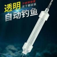 新鱼钩透明隐形自动钓鱼器钩神器卡点垂钓神钩绑好鱼具用品渔具全 升级版-1个装