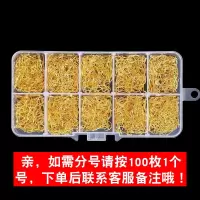 金袖鱼钩有倒刺无倒刺1-8号鲫鱼鲤鱼钩竞技套装鱼钩散装渔具用品 [金袖盒装]有倒刺200枚 1号