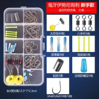 伊势尼鱼钩套装全套组合钓鱼钩用品装备渔具大全鱼线鱼漂鱼具配件 鬼牙伊势尼[新手款]不送线
