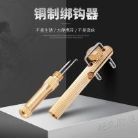 垂弦铜制绑钩器手动鱼钩绑勾器子线打结器绑线器拴钩器垂钓配件 如图