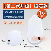 罗圈腿矫正器男女内八腿部腿型0x型o型腿xo形腿腿形成人直腿神器 [第二代]O型腿 1双 S(23-34鞋码)