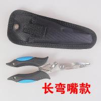 钓鱼钳子多功能路亚钳摘钩钳子取钩钳长歪嘴鱼钳子带锁绑钩钳鱼控 A款路亚钳1把