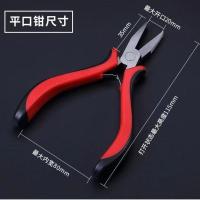 钓鱼绑钩钳子拉线子线钳不锈钢路亚钳渔具垂钓用品小配件 平口钳子