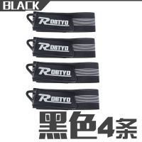 []束裤带自行车绑腿带山地车骑行束裤带裤脚绑带骑行装备 黑色束裤带-4条