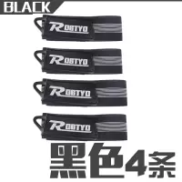 []束裤带自行车绑腿带山地车骑行束裤带裤脚绑带骑行装备 黑色束裤带-4条