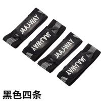 自行车束裤带骑行绑腿带裤脚束扎束脚带束裤脚带束管裤脚骑行装备 束裤带[黑色 四条装]