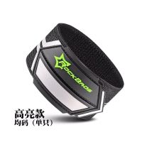 洛克兄弟自行车骑行束裤带夜间高亮反光绑腿带绑裤脚单车骑行装备 高亮款(夜间反光 更安全)单只