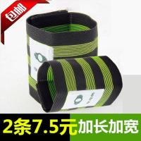 自行车绑腿山地车束腿带 束裤带绑带 单车裤脚骑行反光条裤脚扎带