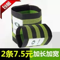 自行车绑腿山地车束腿带 束裤带绑带 单车裤脚骑行反光条裤脚扎带