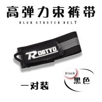 自行车束裤带骑行绑腿带山地车裤脚绑带骑行弹力束裤带骑行装备 黑色束裤带一对